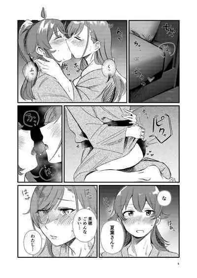 [Kita no Beef Jerky Koubou (Tsukumo Yuuji)] Usagi no Ongaeshi (THE iDOLM@STER: Shiny Colors) [Digital]