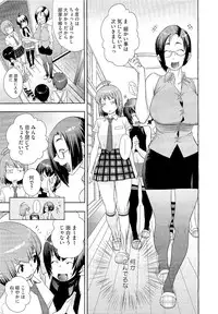 COMIC Megastore 2011-01