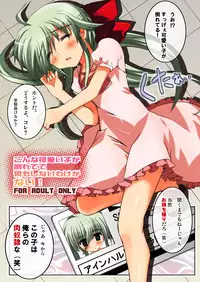 [NextPreview (MIA, Kasuki Masato)] Konna Kawaii Ko-tachi wo Ryoujokusuru Soushuuhen (Mahou Shoujo Lyrical Nanoha) [Digital]