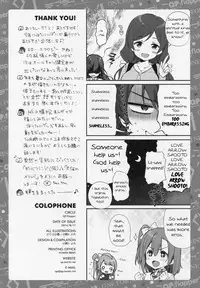 (C86) [QP:flapper (Sakura Koharu, Ohara Tometa)] ONE FOR NINE and NINE FOR ONE (Love Live!) [English] [After Hours Translation]