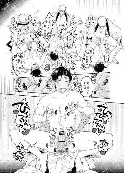 Oshiri kara Dasu Tokoro Zero Kyori de Mite hoshii