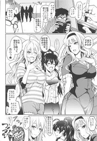 (C93) [Grace (Yokoyama Naoki)] Saimin Smell de Pandemic! Shiki-nyan Nyau! (THE iDOLM@STER CINDERELLA GIRLS)