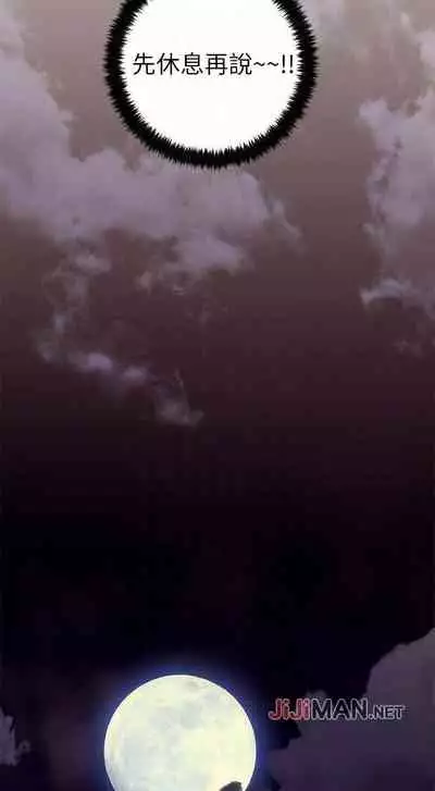 【周二连载】继母的朋友们（作者：Red-A&頸枕） 第1~46话