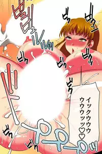 [Asakura Nao] Saimin Spray de Tonari no Oyako o Jibun Senyou no Kaseifu ni Kaihen Shitara