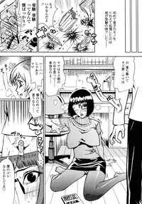 [Kishinosato Satoshi] Fetish!(><)