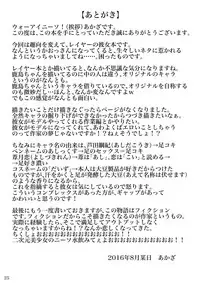 (C90) [Archetype (Akaza)] AshiFeti Sakka to Layer Kanojo. (Kantai Collection -KanColle-) [English] [Na-mi-da]