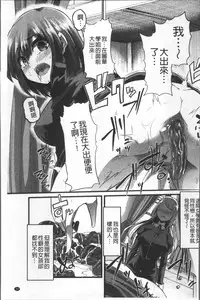 [Goya] Himitsu ni Shitetai Watashi-tachi no Seijijou - Je veux garder le secret.Mes circonstances sexuelles | 秘密的保持著吧♥我們的性事情 [Chinese]