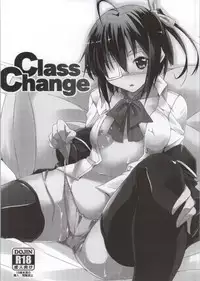 [N.N.F.S (Various)] Takanashi Rikka 100P (Chuunibyou Demo Koi ga Shitai!)