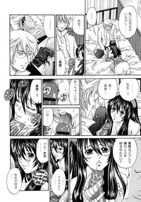 [Kuro] Tadashii Kanojo no Aishikata Perfect Bizarre