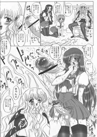 (C68) [Yomosue Doukoukai (Geshou Ichirou)] Fushigi no Kuni no Lilith-chan (Yami to Boushi to Hon no Tabibito)