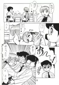 (C63) [Tsurikichi Doumei (Various)] Injoi Akira-sensei - Let's impureness Akira Doctor Vol. 1