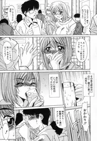 [Yuuki] Injoku Soukan