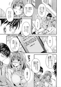 Action Pizazz DX 2015-12 [Digital]