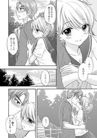 Web Manga Bangaichi Vol.1 [Digital]