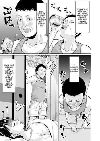 [F Taku (Anma)] Iya da to Ienai Jimikei Shoujo to Inaka no Oji-san | The Naïve Girl Who Can't Say No and the Uncle from the Countryside [English] [HOTDOGMAN] [Digital]