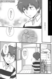 (Shota Scratch 10) [Ad-Hoc (Gonta Kahoru)] K.O. Round 2 (Summer Wars)