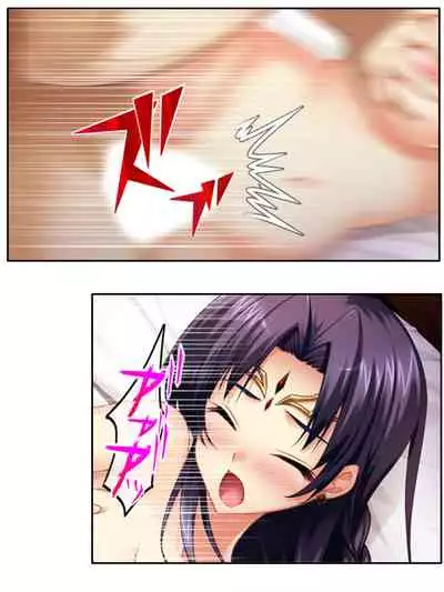 異世界で女神を寝取って淫紋●教 3巻