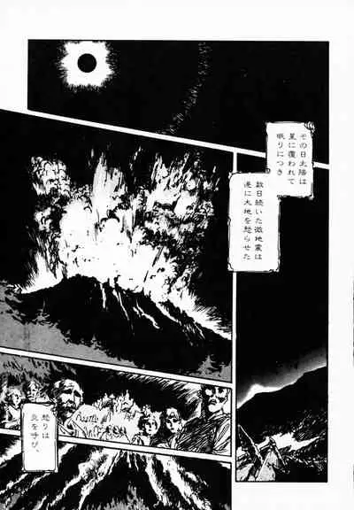 [Anthology] TEA TIME 4