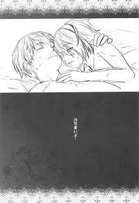 [Kouchaya (Ootsuka Kotora)] Masamune ga Imouto ni Onanie Shite Iiyo to Iwareta node… (Eromanga Sensei, NieR: Automata)