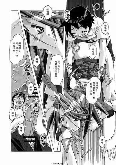 [Otonano Gu-wa (Yamada Tarou (Kamei))] AKANE 2 (AKANE Soushuuhen) [Chinese] [自己汉化cqxl] [Digital]