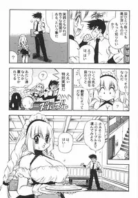 [BIRTHday] BIRTHDAY PRESENT