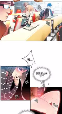 [Juder] 莉莉丝的脐带(Lilith`s Cord) Ch.1-23 [Chinese]