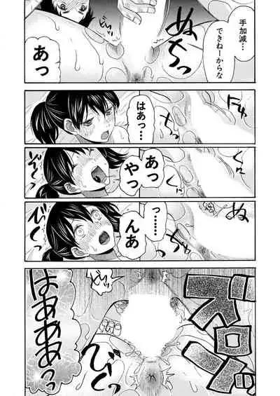 COMIC Mugen Tensei 2021-06