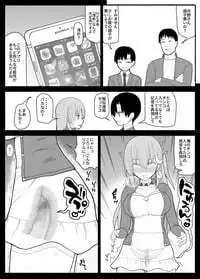 [EsuEsu] Urekko Wagamama Idol ni Oshioki Saimin