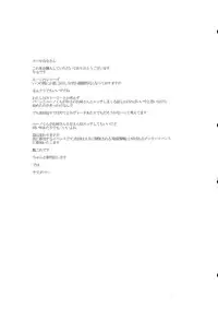 (C86) [EUNOXLINE (U-1)] The Mating Season3 (Magical Girl Lyrical Nanoha) [English] [Tigoris]