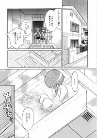 [Mizuki Eimu] Mix Up