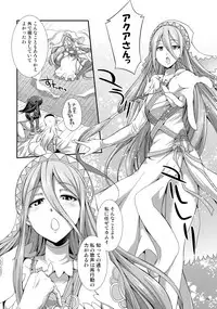 (Futaket 12.5) [Kaguya Hime Koubou (Gekka Kaguya)] if (Fire Emblem if, Fire Emblem Kakusei)