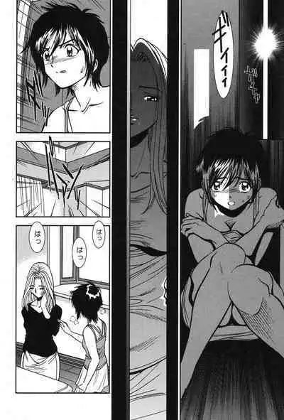 Melty Moon Kogetsu Hen - A woman falls in the evening of the moonlight night.