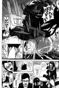 [Oobanburumai] Seideru Wife