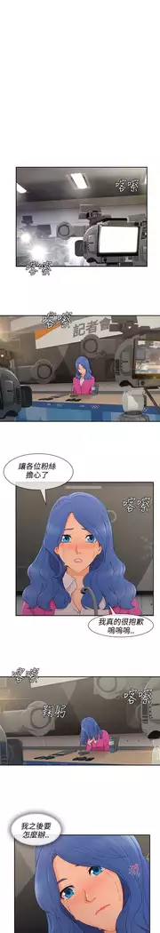 Lady Garden 淑女花苑 第三季