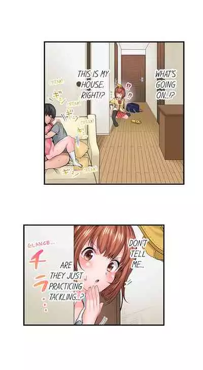 Dick Me Up Inside Ch. 1-16