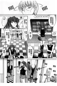 [Kino Hitoshi] Kinshin Soukan [Chinese]