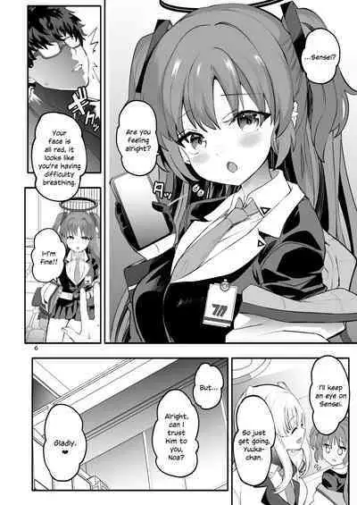 Seminar Shoki no Omote ni Dasenai Kousai Kiroku | The undisclosed dating records of Seminar's secretary