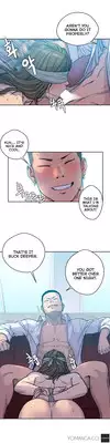 Ghost Love Ch.1-7 (English) (YoManga) (Ongoing)