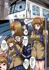 [Nao Takami] Ikenai JK Shintai Kensa ~Sonna Oku made Shirabecha Dame!! 1-16