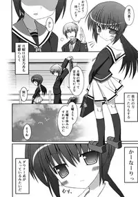 COMIC RiN 2008-05
