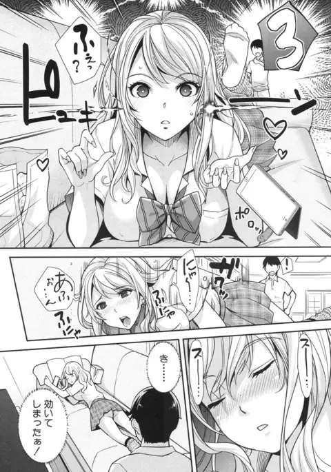 COMIC Mugen Tensei 2017-06