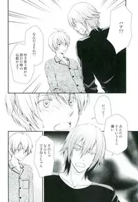 (TOP OF THE STAGE 4) [Sekaiya (Himawari Souya)] SEESAW LOVE Reverse (IDOLiSH 7)