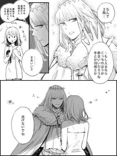 [Hana no Ei] Obe guda ♀ ga kuttsuku made no ohanashi [kōhen])i[ fate grand order )