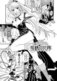 [Yamai Sakatarou] Inpu Anyaku [Digital]