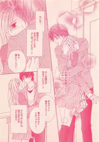 Renai Bijin if 2011-10