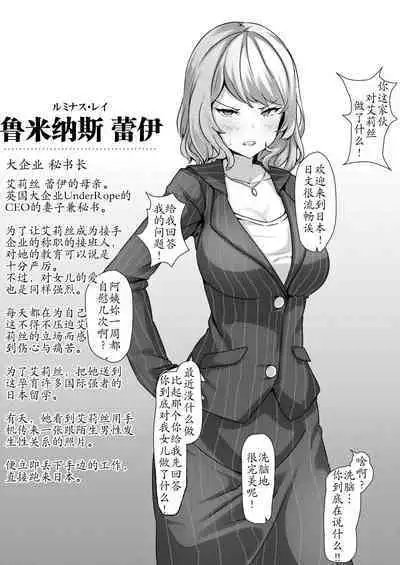 Saimin Gakuen Omnibus - MC SCHOOL omnibus