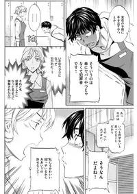 COMIC Kairakuten BEAST 2018-04 [Digital]