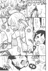 (C78) [Bronco Hitoritabi, Sumi kara Sumi made (Uchi Uchi Keyaki, Gabyo Nuno) GaUchi Natsu Hon (Mitsudomoe)