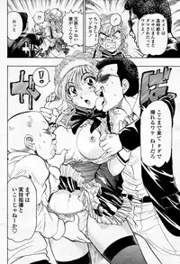 COMIC Momohime 2006-01