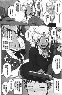 Nekokaburi | 裝乖巧女孩